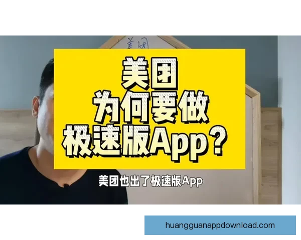 皇冠APP下载，轻松体验极速游戏与娱乐，畅享多元化精彩内容