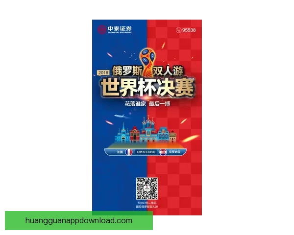 世界杯精彩赛事在线竞猜全攻略与实用投注技巧详解