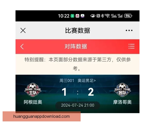 权威足球竞猜平台深度解析与投注技巧全攻略